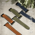 Apple watch Series 1~10代/SE/Ultra 菱形格透氣磁吸貼皮矽膠錶帶 Apple watch Series 1~10代/SE/Ultra 菱形格透氣磁吸貼皮矽膠錶帶