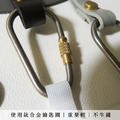 【國王時計】手作設計款皮革鈦合金材質環手機腕帶 贈純鈦小環掛片 個性風鑰匙圈 掛件_3 【國王時計】手作設計款皮革鈦合金材質環手機腕帶 贈純鈦小環掛片 個性風鑰匙圈 掛件_3
