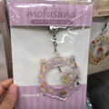 Fuyumoe暖芽⏩日本代購✈日本製 mofusand貓福珊迪 花圈款 壓克力吊飾✈️鑰匙收納 甜點水果貓咪_1 Fuyumoe暖芽⏩日本代購✈日本製 mofusand貓福珊迪 花圈款 壓克力吊飾✈️鑰匙收納 甜點水果貓咪_1