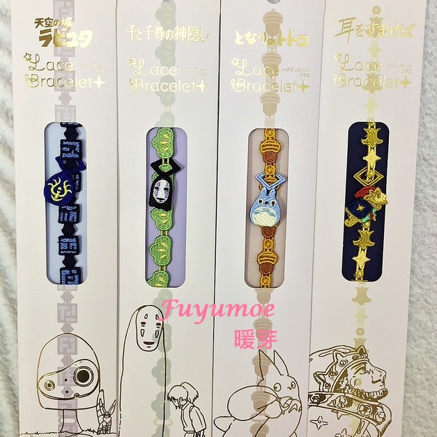 Fuyumoe暖芽⏩日本購物✈吉卜力 宮崎駿 蕾絲壓花手鍊/穿搭配件/手環✈神隱少女 天空之城 龍貓 Fuyumoe暖芽⏩日本購物✈吉卜力 宮崎駿 蕾絲壓花手鍊/穿搭配件/手環✈神隱少女 天空之城 龍貓
