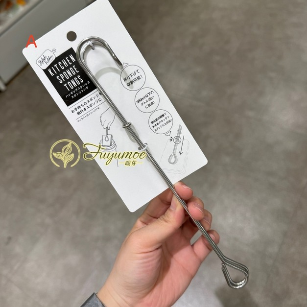 Fuyumoe暖芽⏩日本購物✈生活選物 不銹鋼 菜瓜布夾/海綿夾 居家雜貨✈可掛式 廚房用品 杯刷 保溫瓶刷 夾子 Fuyumoe暖芽⏩日本購物✈生活選物 不銹鋼 菜瓜布夾/海綿夾 居家雜貨✈可掛式 廚房用品 杯刷 保溫瓶刷 夾子