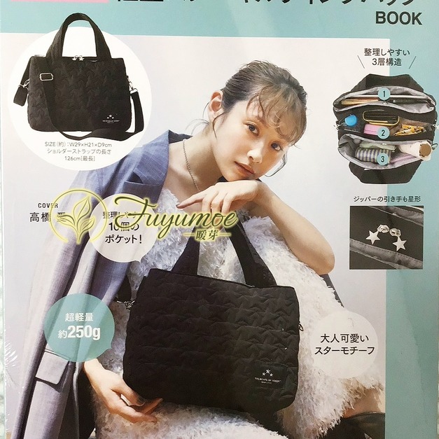 Fuyumoe暖芽⏩日本購物✈生活選物 星星壓紋 手提包/肩背包/日系雜貨✈旅行 大容量 收納 輕量 多層 Fuyumoe暖芽⏩日本購物✈生活選物 星星壓紋 手提包/肩背包/日系雜貨✈旅行 大容量 收納 輕量 多層