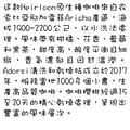 【美安VIP】萩江夏日限定冷萃咖啡組_2 【美安VIP】萩江夏日限定冷萃咖啡組_2