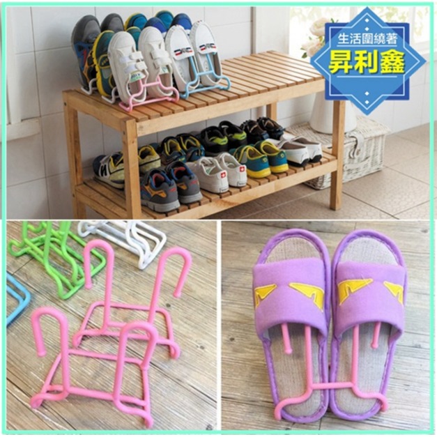 可立可掛多功能鞋架 可立可掛多功能鞋架