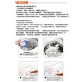 主婦激推 洗衣機槽洗潔魔術粉_3 主婦激推 洗衣機槽洗潔魔術粉_3