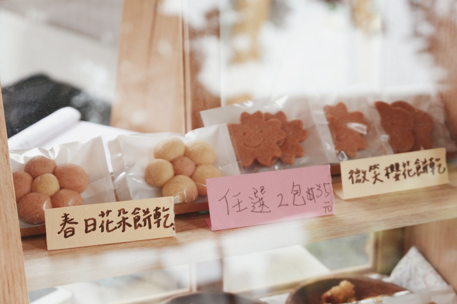 好咖樂市 櫻花市集