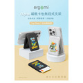 【玩具總動員】1+1超值組合|Meta Stand 筆電平板支架+Alpha 磁吸卡包無段式支架|ChillDay系列|正版授權|ergomi_15 【玩具總動員】1+1超值組合|Meta Stand 筆電平板支架+Alpha 磁吸卡包無段式支架|ChillDay系列|正版授權|ergomi_15