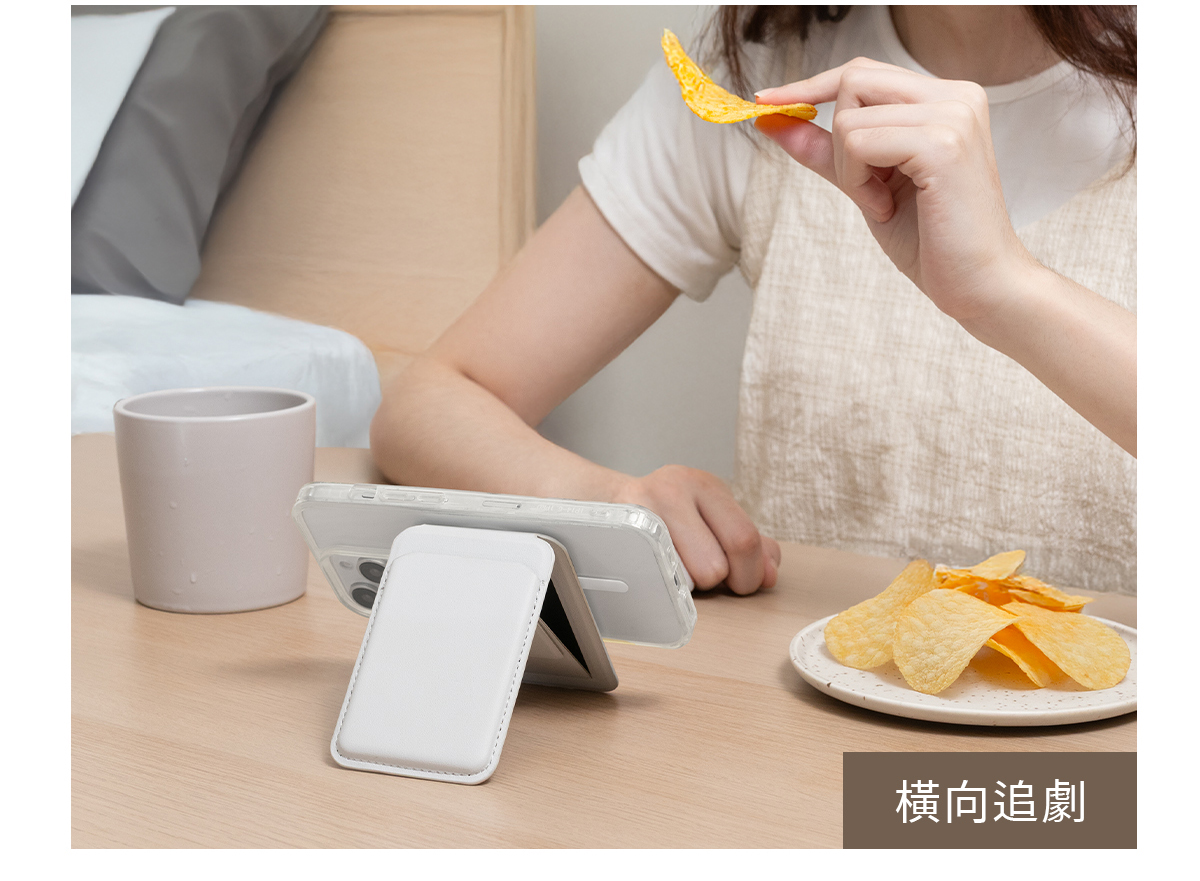 橫向追劇使用情境