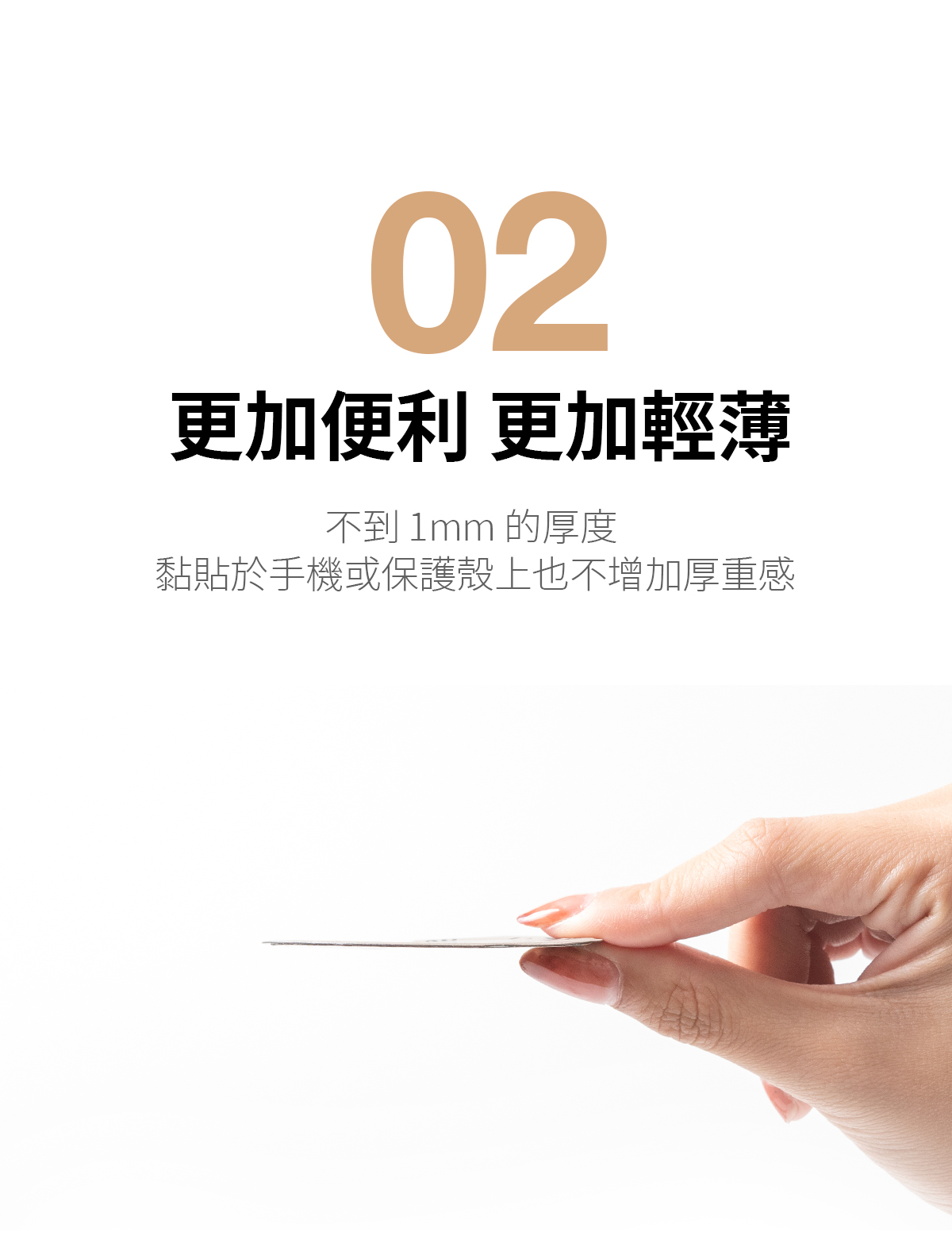 MagSafe 手機引磁貼|升級非 MagSafe 手機必備|超薄不增厚、強力磁吸相容各式配件|magsafe-magnetic-conversion-sticker