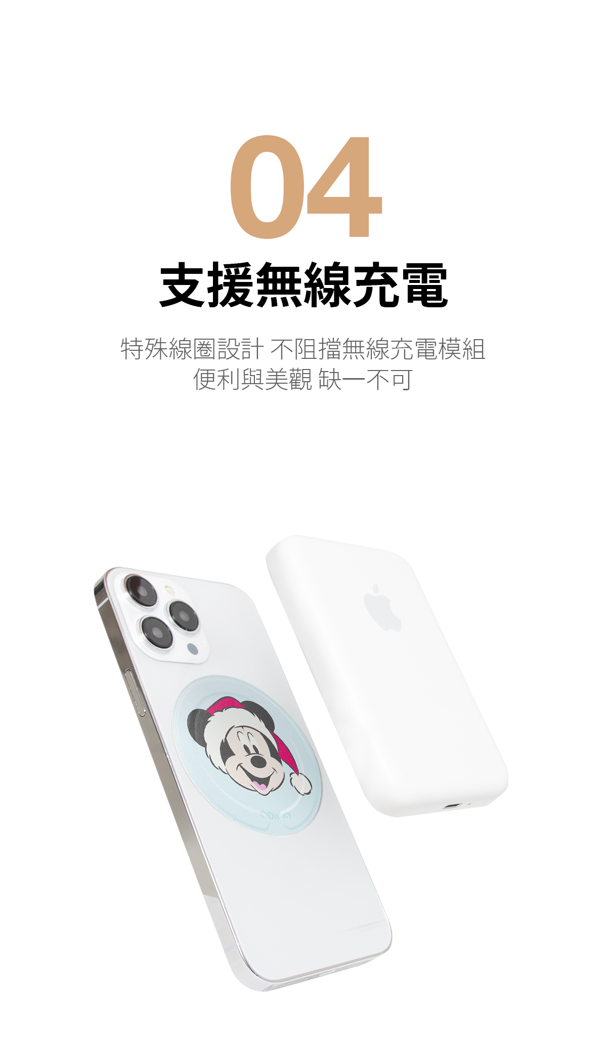 MagSafe 手機引磁貼|升級非 MagSafe 手機必備|超薄不增厚、強力磁吸相容各式配件|magsafe-magnetic-conversion-sticker