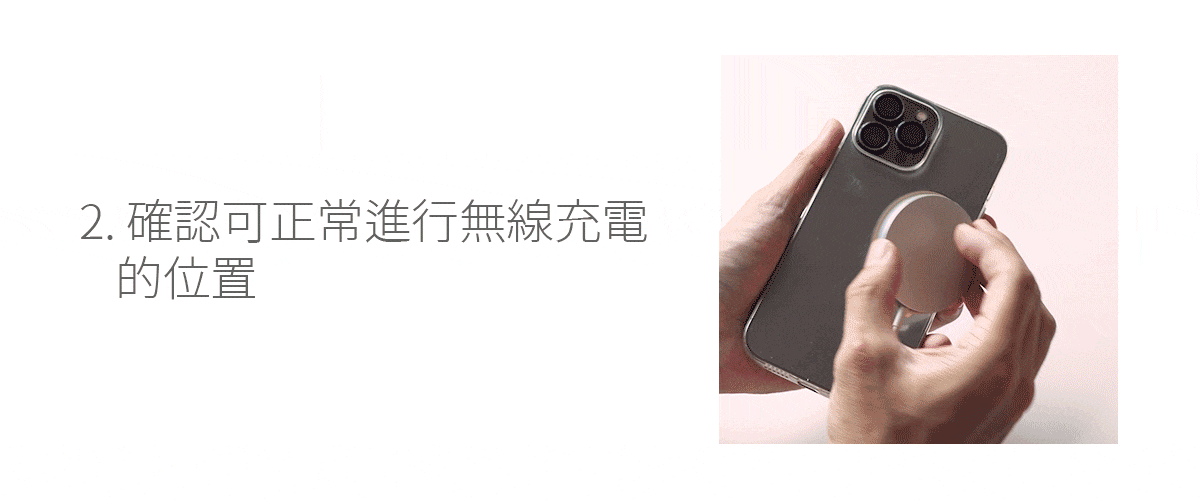 MagSafe 手機引磁貼|升級非 MagSafe 手機必備|超薄不增厚、強力磁吸相容各式配件|magsafe-magnetic-conversion-sticker