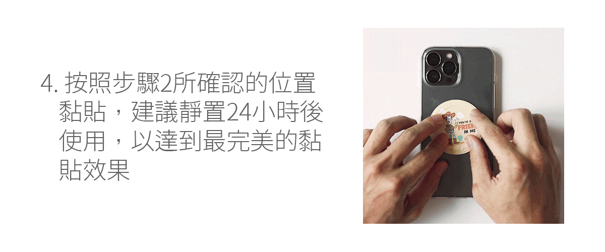 MagSafe 手機引磁貼|升級非 MagSafe 手機必備|超薄不增厚、強力磁吸相容各式配件|magsafe-magnetic-conversion-sticker