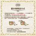 【SABON】身體磨砂膏600g_1 【SABON】身體磨砂膏600g_1