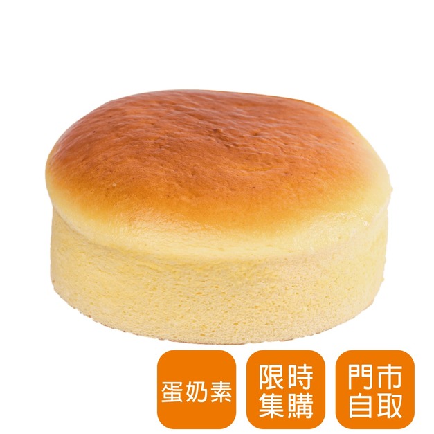 【限時集購】富士乳酪蛋糕(6吋) 【限時集購】富士乳酪蛋糕(6吋)