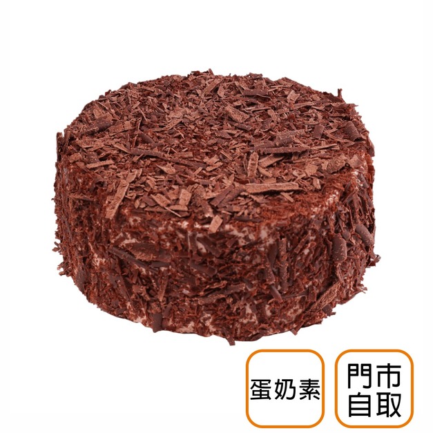【門市自取】巧克力三重奏(4吋) 【門市自取】巧克力三重奏(4吋)