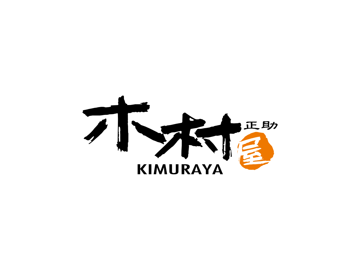 木村屋 總公司