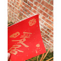 純手工絹印春聯 - 暖居_1 純手工絹印春聯 - 暖居_1