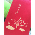 純手工絹印紅包袋 - 貓咪款 紅包袋_3 純手工絹印紅包袋 - 貓咪款 紅包袋_3
