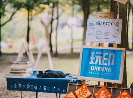 【活動合作】2024新春 龍年/春節佈展、包場體驗、絹印DIY 【活動合作】2024新春 龍年/春節佈展、包場體驗、絹印DIY