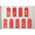 2026 新春設計 - 馬年紅包袋DIY網版_3 2026 新春設計 - 馬年紅包袋DIY網版_3