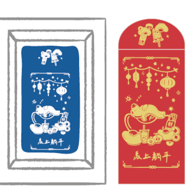 款式10