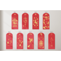 2026 新春設計 - 馬年紅包袋DIY網版_1 2026 新春設計 - 馬年紅包袋DIY網版_1