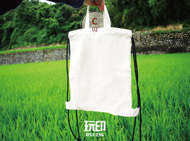 C02 帆布手提後背束口袋 - 胚布素 w29xh37cm (兒童可用) C02 帆布手提後背束口袋 - 胚布素 w29xh37cm (兒童可用)