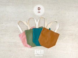D04 多色帆布小提袋- 抹茶綠/大海藍/麻雀棕/珊瑚粉 w19.5xh19x底10 cm D04 多色帆布小提袋- 抹茶綠/大海藍/麻雀棕/珊瑚粉 w19.5xh19x底10 cm