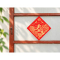 2027 丁未 ‧ 羊年|純手工絹印 方形小春聯 5入 / 手工萬年紅灑金厚宣紙卡_1 2027 丁未 ‧ 羊年|純手工絹印 方形小春聯 5入 / 手工萬年紅灑金厚宣紙卡_1