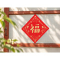 2027 丁未 ‧ 羊年|純手工絹印 方形小春聯 5入 / 手工萬年紅灑金厚宣紙卡_2 2027 丁未 ‧ 羊年|純手工絹印 方形小春聯 5入 / 手工萬年紅灑金厚宣紙卡_2