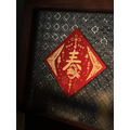 2026 丙午 ‧ 馬年 純手工絹印 方形小春聯 5入 / 手工萬年紅灑金厚宣紙卡_1 2026 丙午 ‧ 馬年 純手工絹印 方形小春聯 5入 / 手工萬年紅灑金厚宣紙卡_1