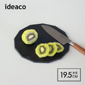 【日本ideaco】13邊形木纖維砧板-S-多色可選_3 【日本ideaco】13邊形木纖維砧板-S-多色可選_3