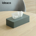 【日本ideaco】box grande 面紙盒-多色可選_14 【日本ideaco】box grande 面紙盒-多色可選_14