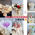 熱銷7款花束包裝系列設計 $15000起 熱銷7款花束包裝系列設計 $15000起