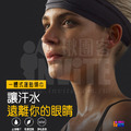 奧尼捷 AONIJIE 防滑導汗式 運動頭帶 #E4086_1 奧尼捷 AONIJIE 防滑導汗式 運動頭帶 #E4086_1