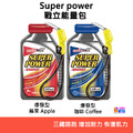 aminoMax 邁克仕 SuperPower 戰立能量包 持久型 蕃茄梅子/綜合水果_3 aminoMax 邁克仕 SuperPower 戰立能量包 持久型 蕃茄梅子/綜合水果_3