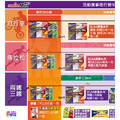 aminoMax 邁克仕 Candy Power 能量糖_3 aminoMax 邁克仕 Candy Power 能量糖_3
