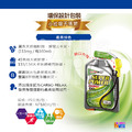 aminoMax 邁克仕 SuperPower 戰立能量包 持久型 蕃茄梅子/綜合水果_8 aminoMax 邁克仕 SuperPower 戰立能量包 持久型 蕃茄梅子/綜合水果_8
