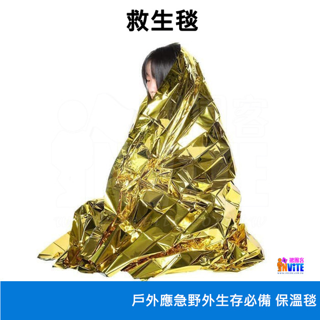 奧尼捷 AONIJIE 救生毯 金色急救毯 (2入) 奧尼捷 AONIJIE 救生毯 金色急救毯 (2入)