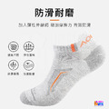 奧尼捷 AONIJIE 運動襪 三雙入 #E4101_3 奧尼捷 AONIJIE 運動襪 三雙入 #E4101_3