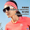 奧尼捷 AONIJIE 專業運動頭帶 #E4423_3 奧尼捷 AONIJIE 專業運動頭帶 #E4423_3