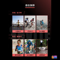 【UP Sport】UP FAST 能量果膠 酸櫻桃汁風味_7 【UP Sport】UP FAST 能量果膠 酸櫻桃汁風味_7