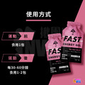 【UP Sport】UP FAST 能量果膠 海鹽莓果風味_3 【UP Sport】UP FAST 能量果膠 海鹽莓果風味_3