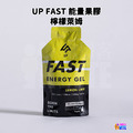 【UP Sport】UP FAST 能量果膠 檸檬萊姆風味 【UP Sport】UP FAST 能量果膠 檸檬萊姆風味