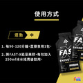 【UP Sport】FAST-X 能量果膠 洛神烏梅風味_6 【UP Sport】FAST-X 能量果膠 洛神烏梅風味_6