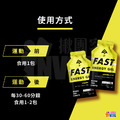 【UP Sport】UP FAST 能量果膠 檸檬萊姆風味_4 【UP Sport】UP FAST 能量果膠 檸檬萊姆風味_4