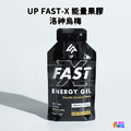 【UP Sport】FAST-X 能量果膠 洛神烏梅風味 【UP Sport】FAST-X 能量果膠 洛神烏梅風味