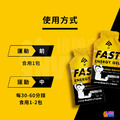 【UP Sport】UP FAST 能量果膠 戀夏芒果風味_7 【UP Sport】UP FAST 能量果膠 戀夏芒果風味_7