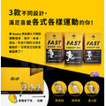 【UP Sport】UP FAST 能量果膠 戀夏芒果風味_2 【UP Sport】UP FAST 能量果膠 戀夏芒果風味_2