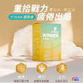 P.TEAM 優勝者黃+蝦紅素+黑胡椒鹼膠囊 (30粒/盒)_4 P.TEAM 優勝者黃+蝦紅素+黑胡椒鹼膠囊 (30粒/盒)_4